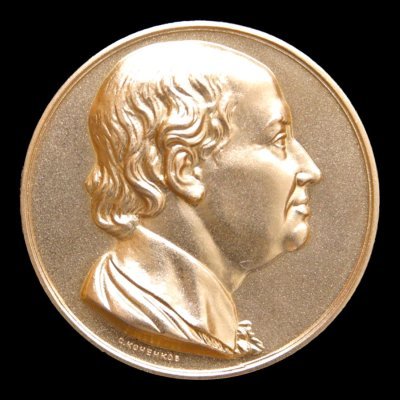 Lomonosov Gold Medal of the USSR Academy of Sciences