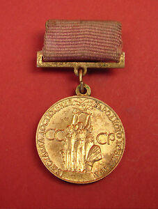 Great Gold Medal of the USSR Exhibition of Economic Achievements
