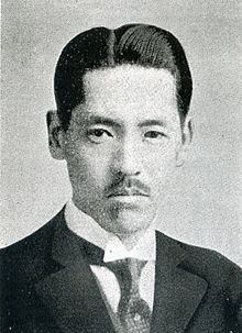 colleague: Nirō Hoshijima 