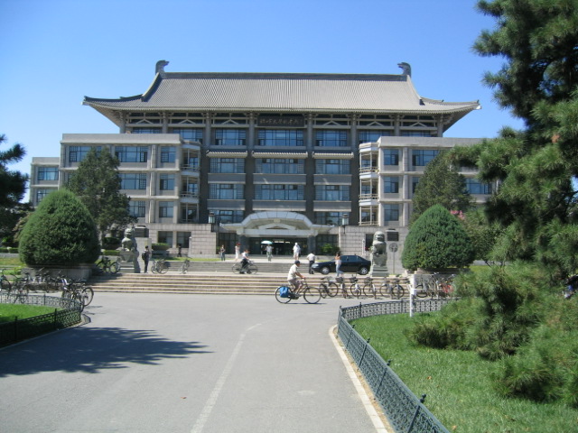 Gallery of Tu Youyou