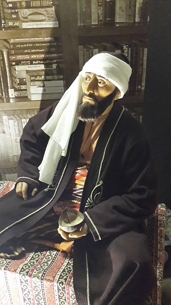 Gallery of Averroes (Ibn Rushd)