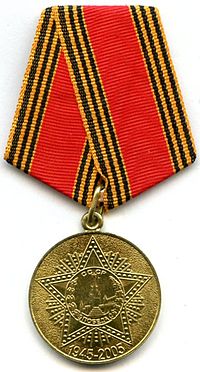Jubilee Medal 