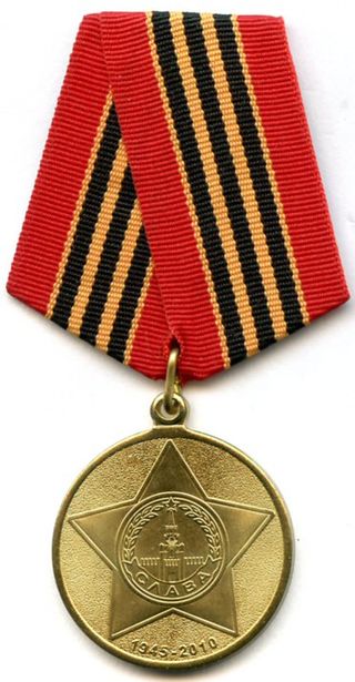 Jubilee Medal 