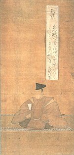 Son: Matsudaira Nobuyasu 