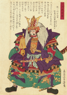 Gallery of Tokugawa Ieyasu