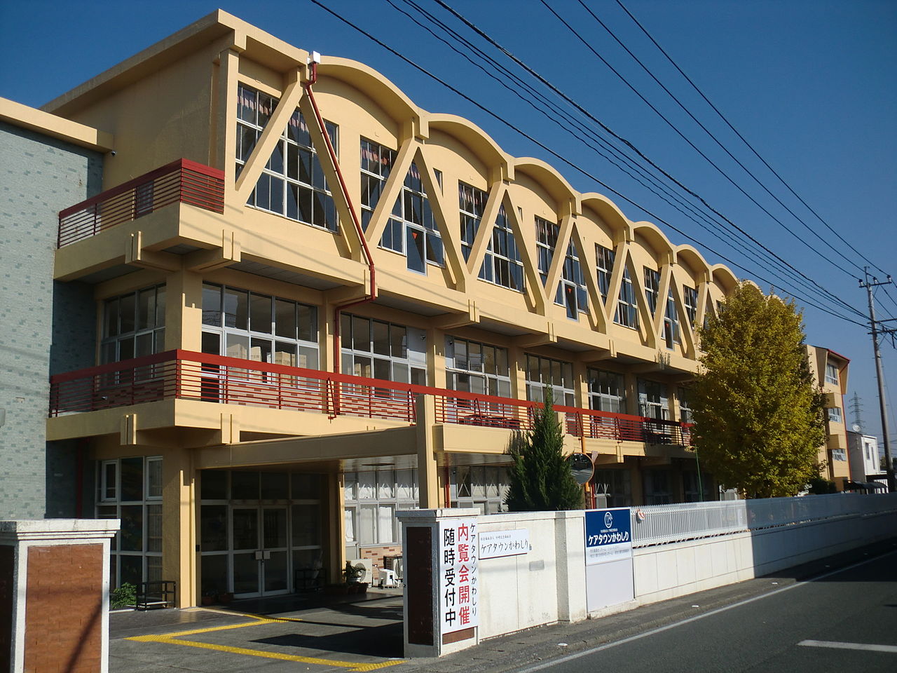 Gallery of Komako Kimura