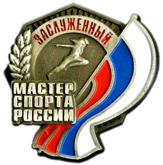 Honored Master of Sports of Russia