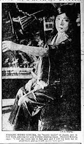 Gallery of Komako Kimura