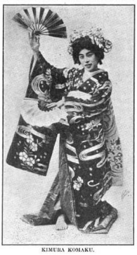 Gallery of Komako Kimura