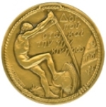 Public Welfare Medal