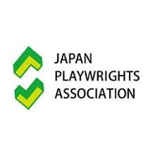 Japan Association of Playwrights