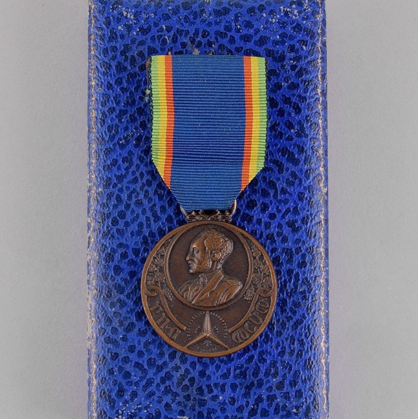 Refugee Medal