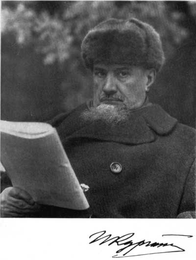 Gallery of Igor Kurchatov
