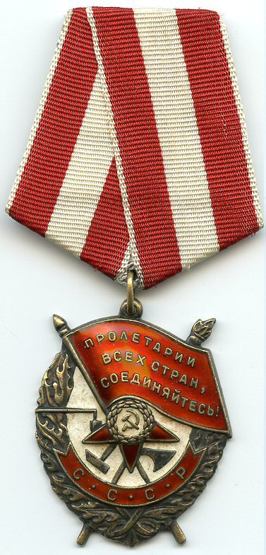 Order of the Red Banner