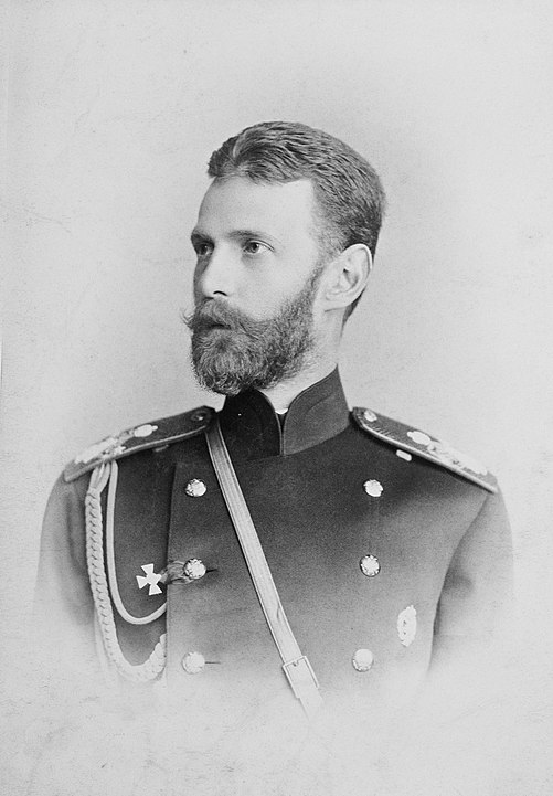 Son: Grand Duke Sergei Alexandrovich 