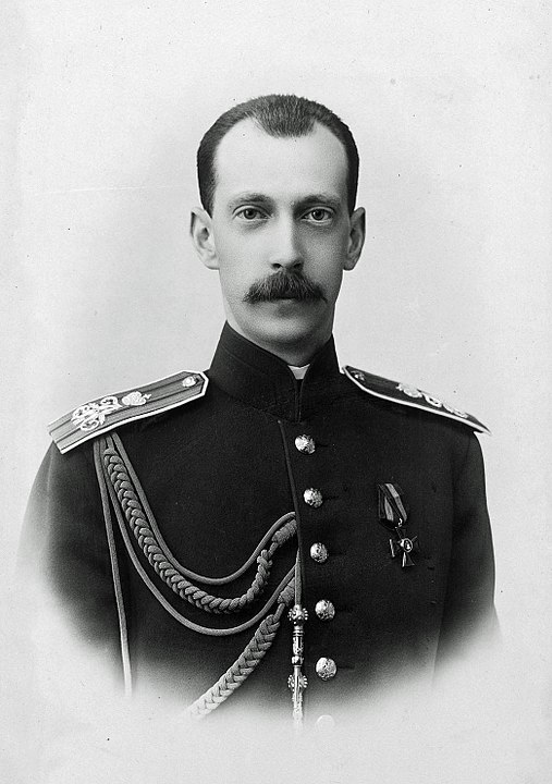 Son: Grand Duke Paul Alexandrovich 