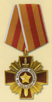 Order 