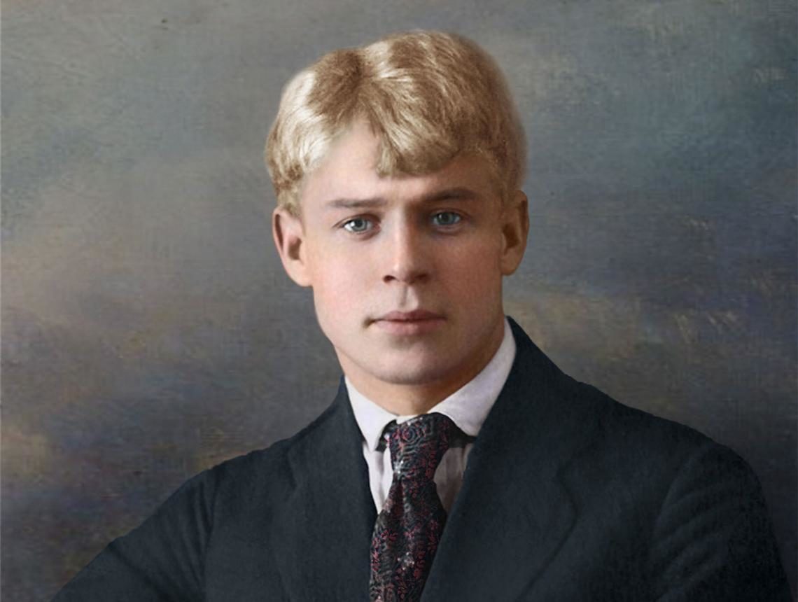 Ex-husband: Sergei Yesenin 