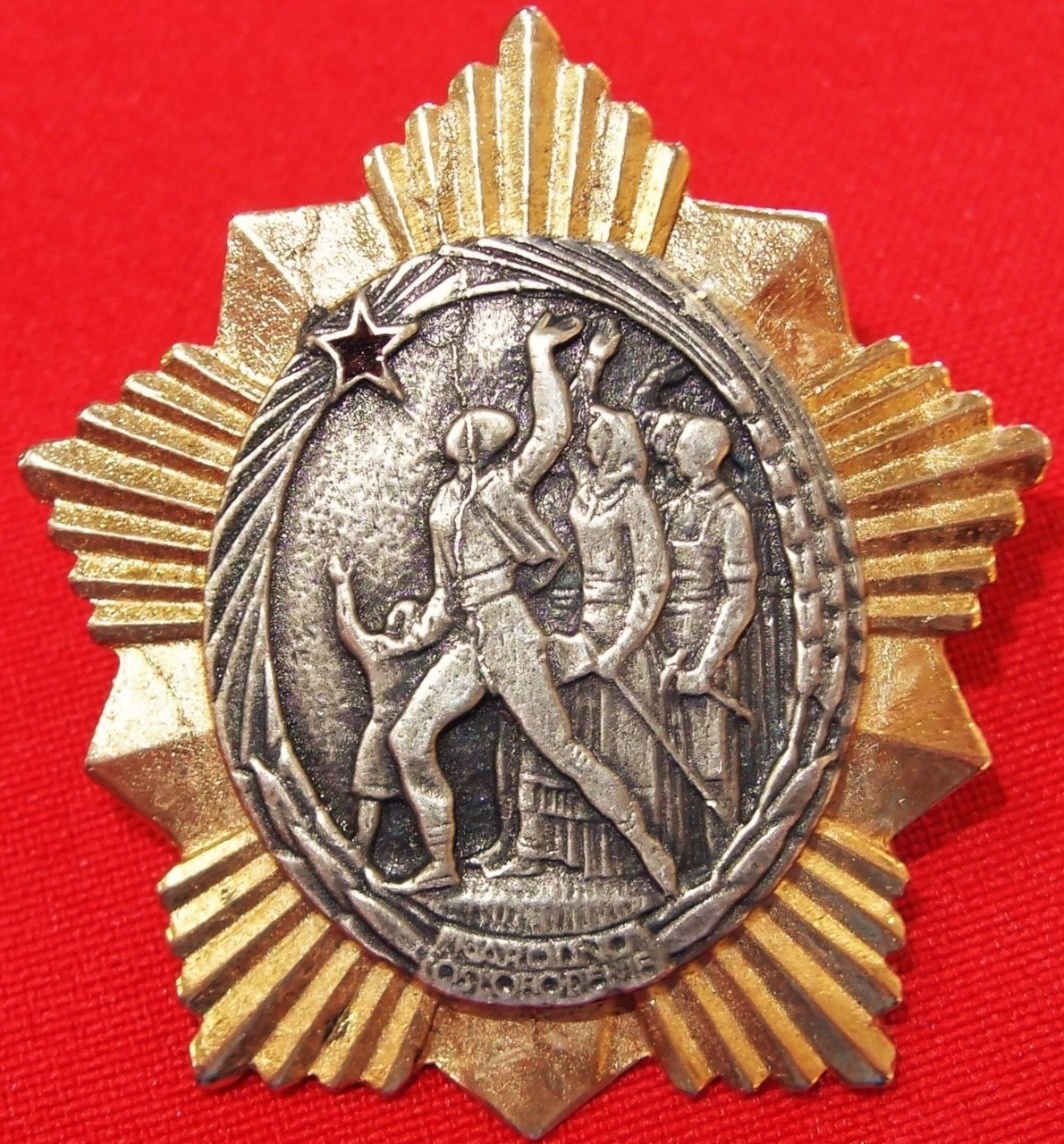 Order of National Liberation