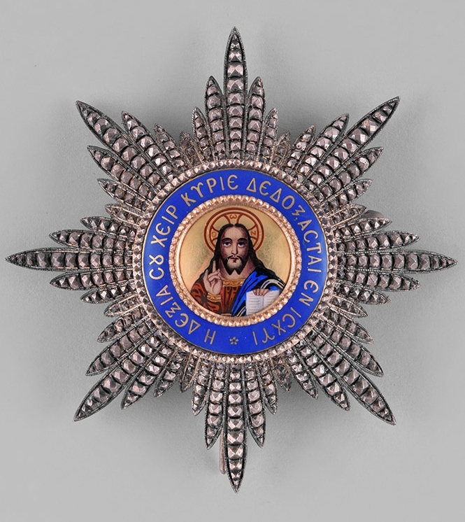 Order of the Redeemer