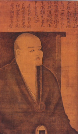Gallery of Zenji Dōgen