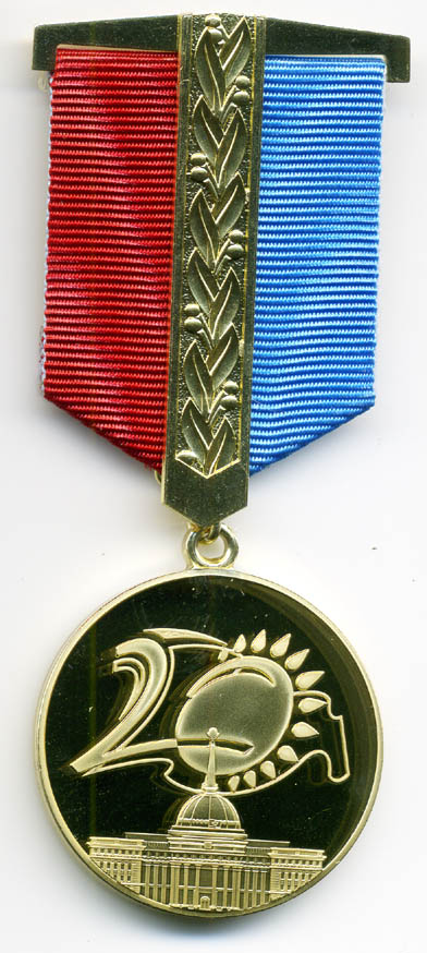 Medal 