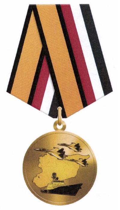 Medal 