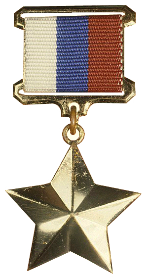 Hero of the Russian Federation