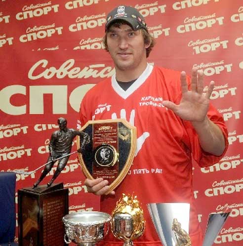 Kharlamov Trophy