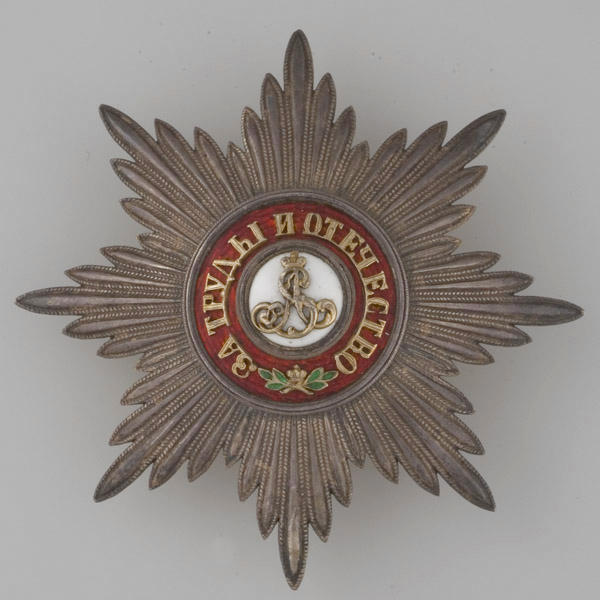Order of Saint Alexander Nevsky