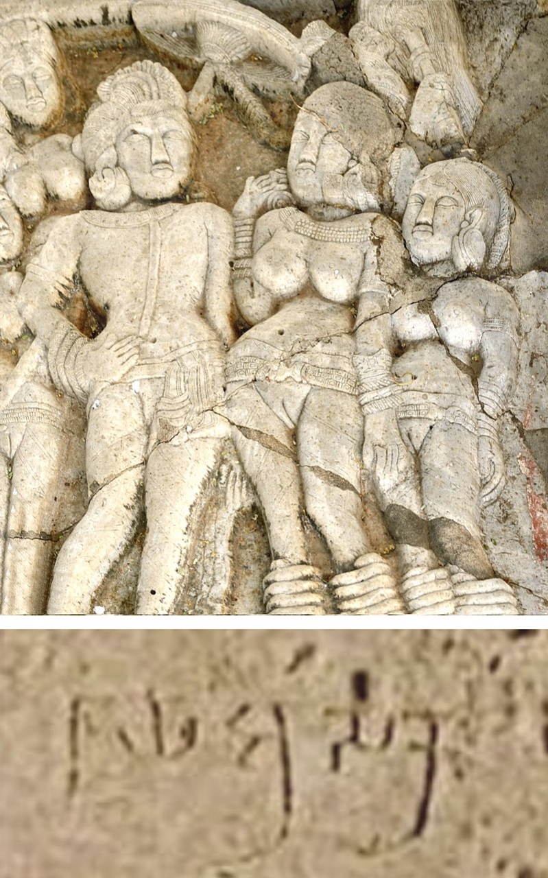 Gallery of Ashoka Maurya