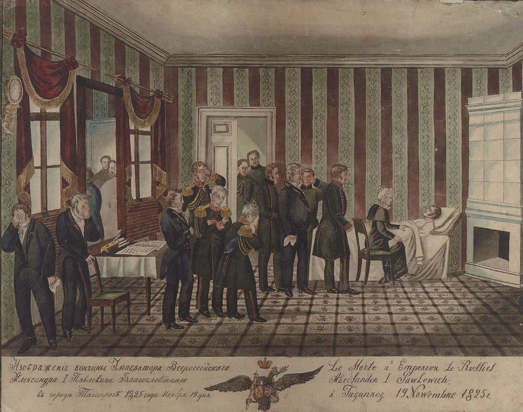 Gallery of Alexander I of Russia