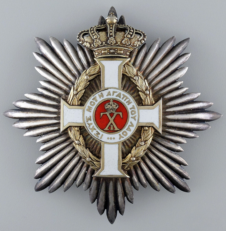 Order of George I