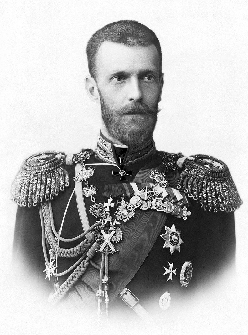 Brother: Sergei Alexandrovich 