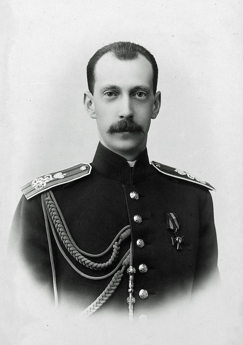 Brother: Paul Alexandrovich 