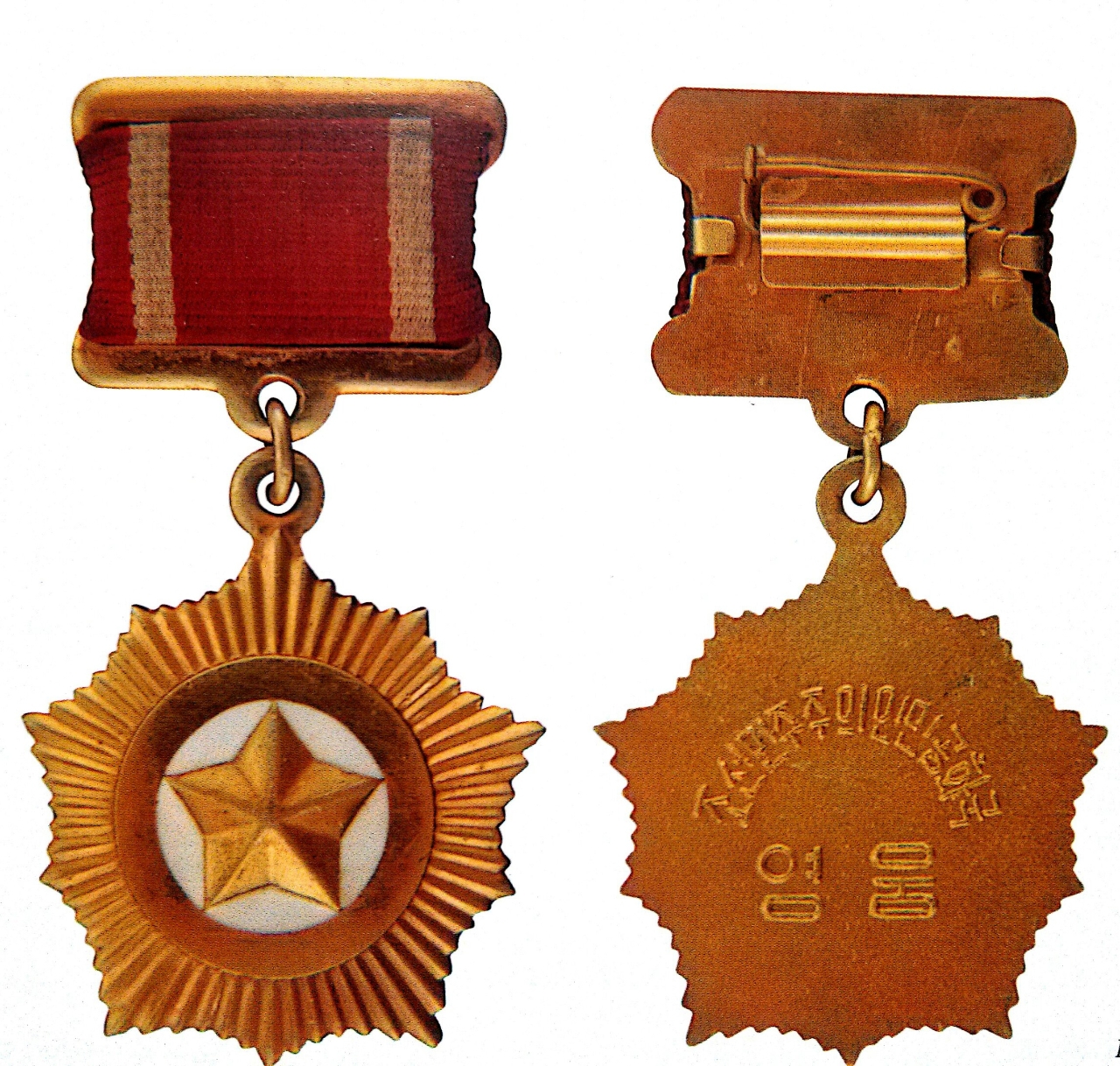 Hero of the Korean People's Republic