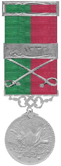 Imtiyaz Medal in Silver