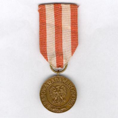 Medal of Victory and Freedom 1945