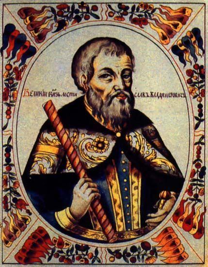 Son: Thomas of Brotherton