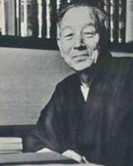 Gallery of Tetsurō Watsuji