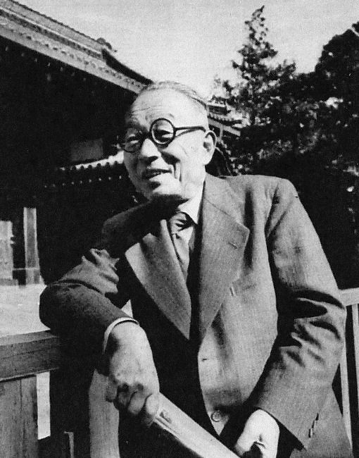 Gallery of Tetsurō Watsuji