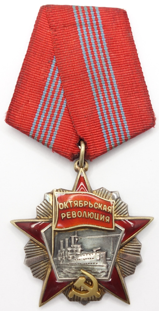 Order of October Revolution
