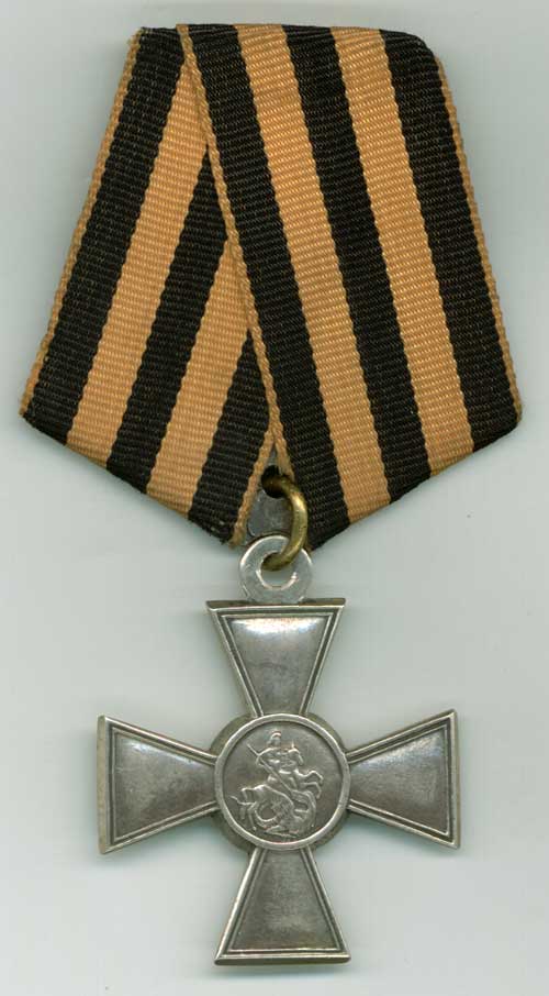 Cross of St. George
