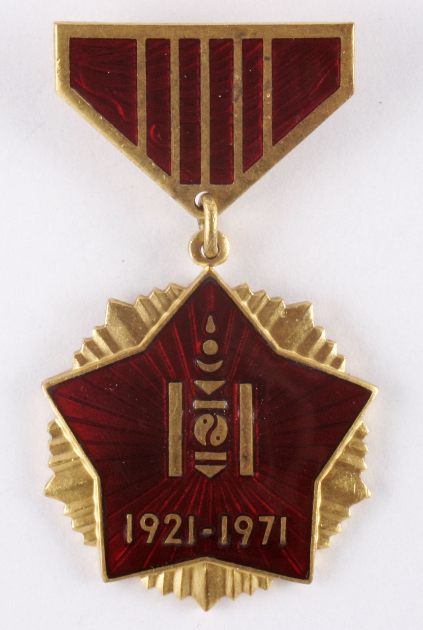 Medal 