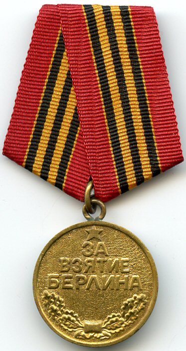 Medal 