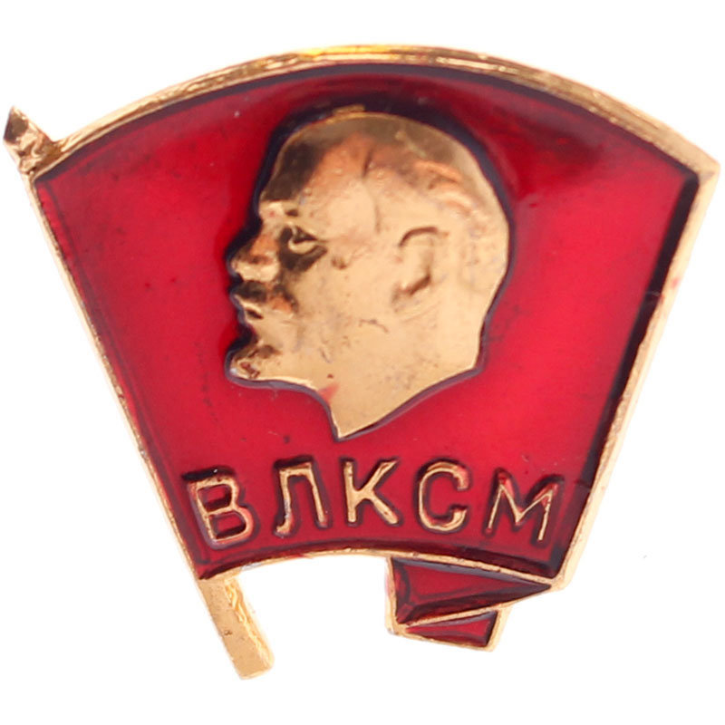 All-Union Leninist Young Communist League