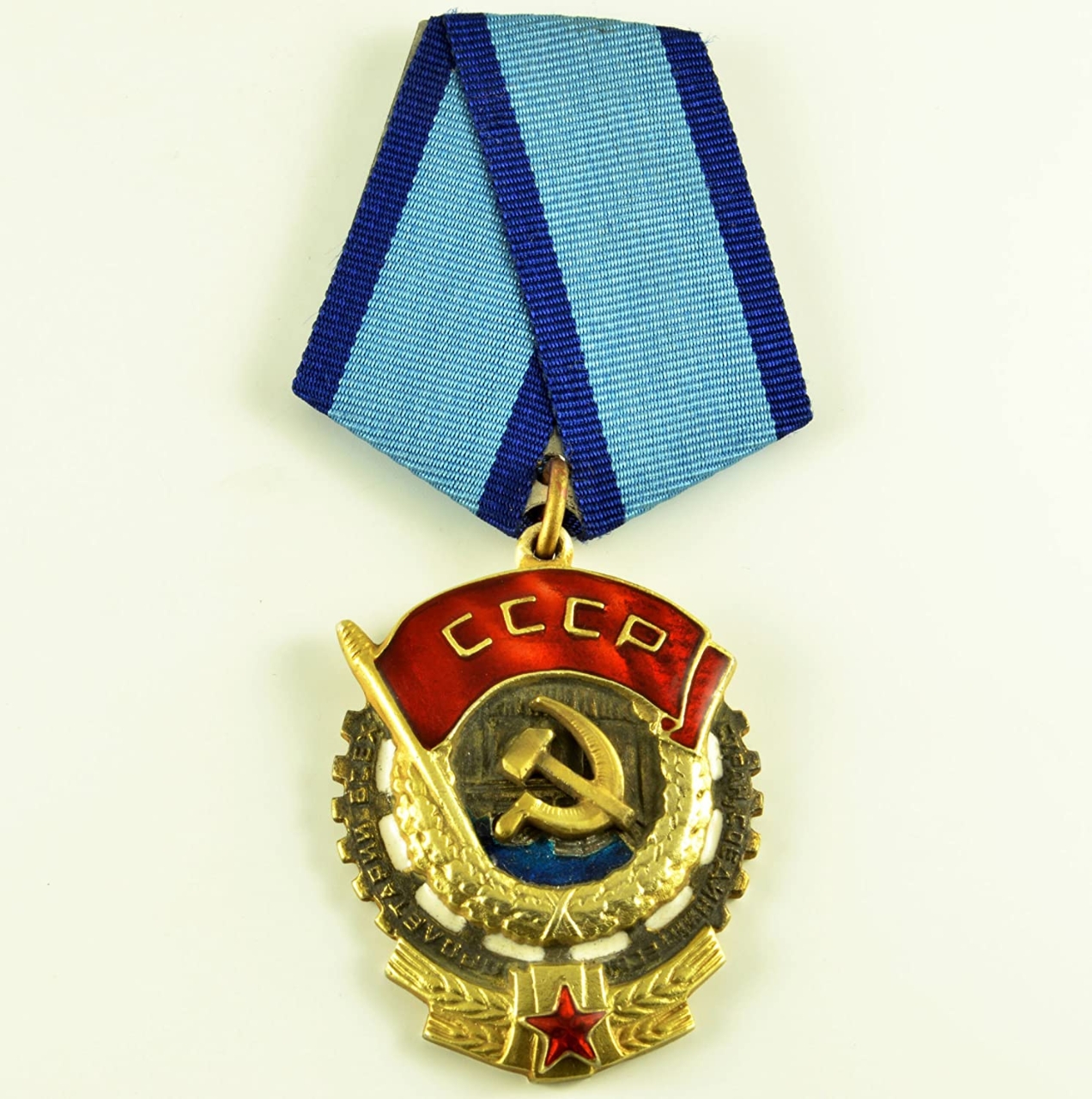 Order of the Red Banner of Labour