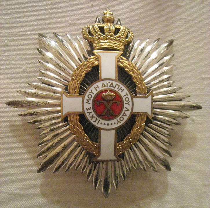 Order of George I