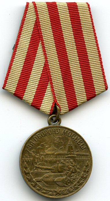 Medal 
