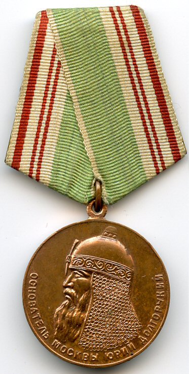 Medal 